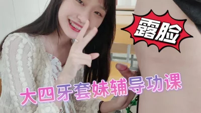 [原创] 露脸超高颜值大四表演系花在拍摄现场就忍不住了，记得赞藏
