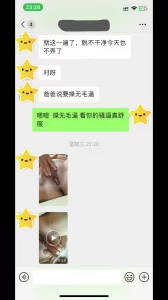 [原创]  熟女玩的嗨不嗨，全靠你来引导