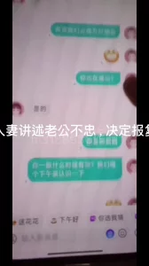 [原创] Soul上认识家政人妻从搭讪到日b全流程展示