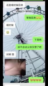[原创] NO6.D罩杯富贵花少妇浮生记（还是你的精华滋养的好）