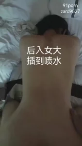 （原创）后入美臀反差母狗 插几下就想喷水