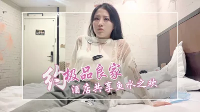 约极品良家 共享鱼水之欢