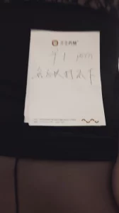Part2 验证