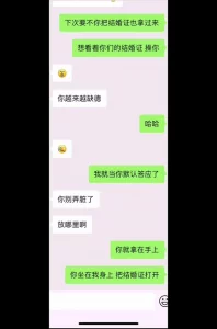美国黑帮2:迈阿密大劫案射在母狗人妻的结婚证上