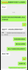 googlr回归福建三甲医院主治医生偷情