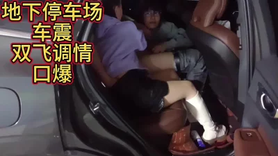 男人第一炮能坚持多长时间[原创]停车场车震老婆闺蜜双飞调情口爆