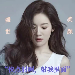 Array“射我里面快点”93年前女友见面才5周就主动让我内射，骑乘位全自动！