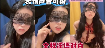 恶棍天使 下载[原创]纯欲少妇满脸都是欲望只想要阴茎，一键三连更后续