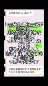 亚洲图片 欧洲图片排卵期一直让我戴套，还是被我强行内射