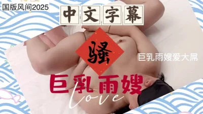 [原创] 操逼 真爽