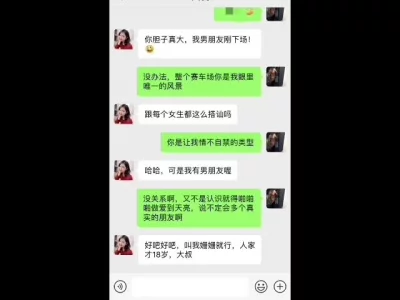 奈何相遇就是终止之时刚刚结婚不到一个月就出轨 一个看着文静 但上了床就变骚逼