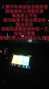 东方后宫论坛（顶级视频）在人妻父母和弟弟都在家的时候去内射她