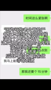 童梦无忧论坛92年骂老公是废物的银行母狗人妻
